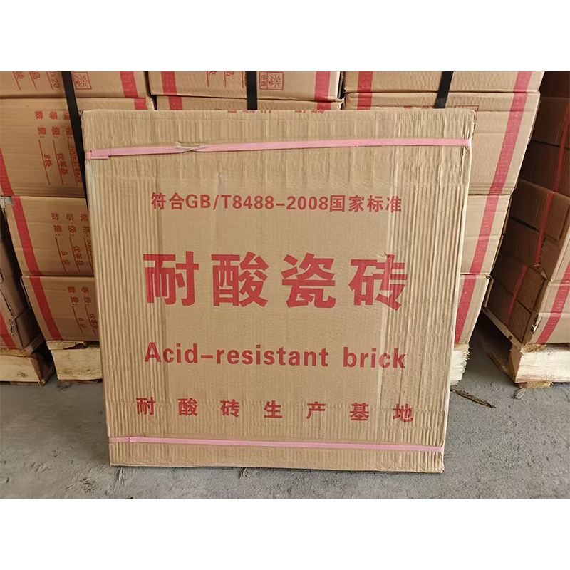 Acid-Resistant Brick Anticorrosion Engineering/Acid-Resistana Brick